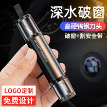 找工厂汽车破窗器加安全带切割刀多功能安全锤破窗神器车用逃生锤