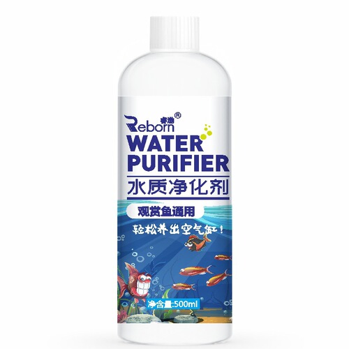 500ml water purifier fish tank water purification water quality clear digestive bacteria fish medicine live bacteria wholesale RB