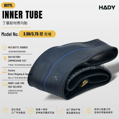 In-Stock Wholesale 3.50/3.75-12 Bent Valve Butyl Rubber Inner Tube Explosion-Proof Electric Tool Vehicle Tire Electric Vehicle Tire (Elektrikli avtomobil şinləri)