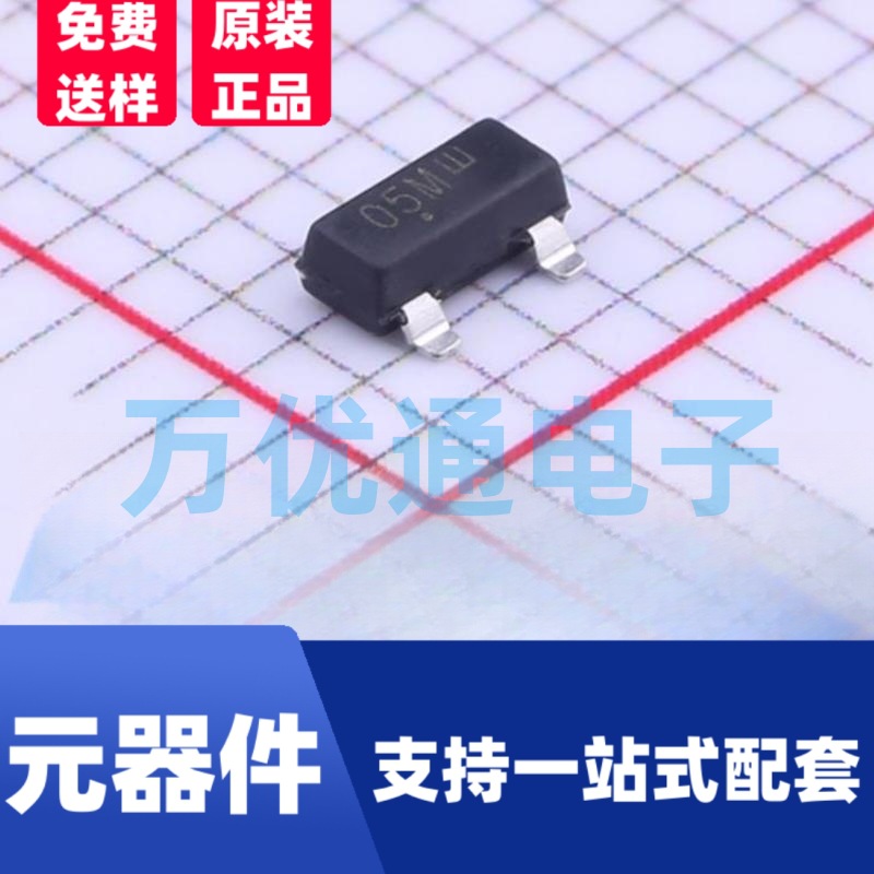 全新现货 SM05T1G SOT-23封装 ESD防静电保护二极管