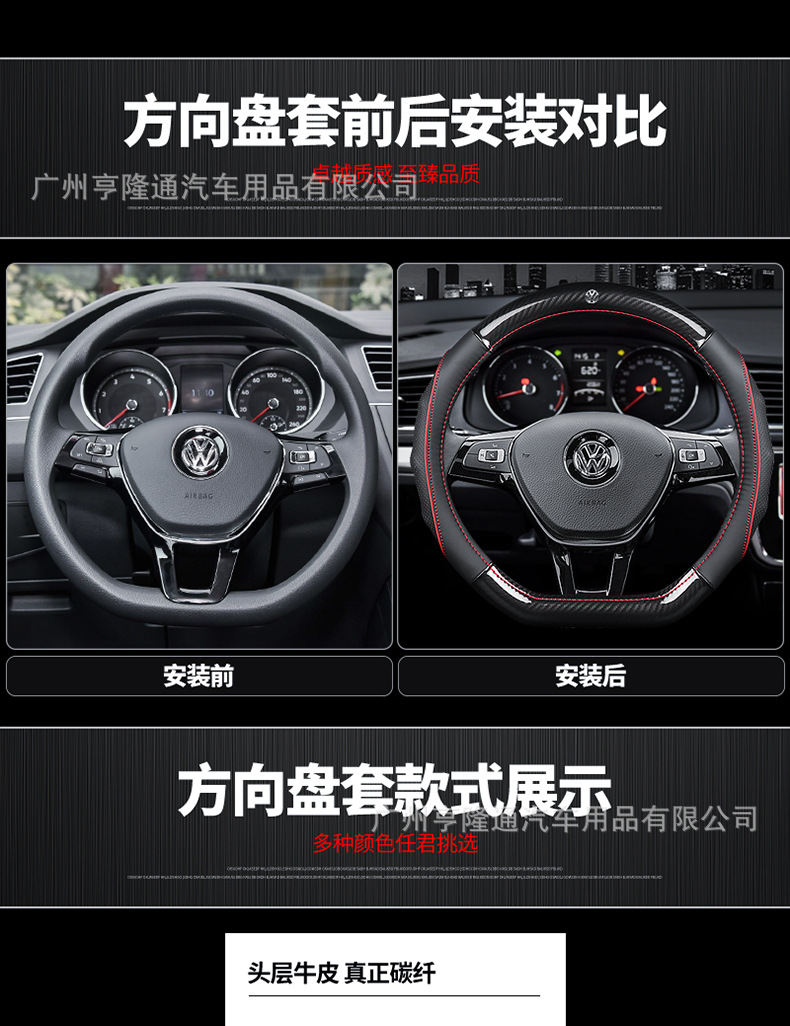 Car Steering Wheel Cover, Genuine Leather, Cross-Border Supply, Car Interior Accessories, Universal for All Seasons, Carbon Fiber Handle Cover