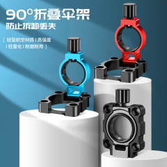 New high-end fishing box umbrella stand accessories free of disassembly aluminum alloy thickened wind resistant universal folding fishing gear accessories