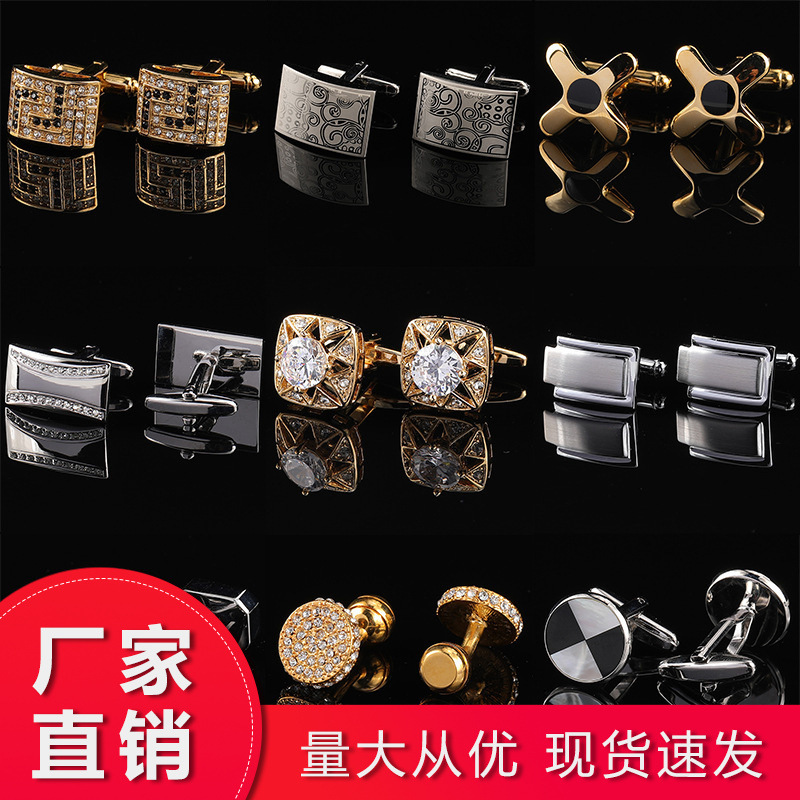 (Gift Box) Men's Suit French Cufflinks Cufflinks CUFFLINKS Cufflinks Shirt Links Cufflinks Women