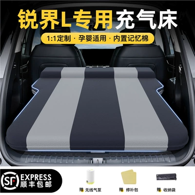 Ford Edge L car Vehicle-mounted inflatable bed - ford-edge-2025-2026-models-ruijie-black-grey-spring-ya-fang-inflatable-bed-fixed-headrest-includesinflatable-pump