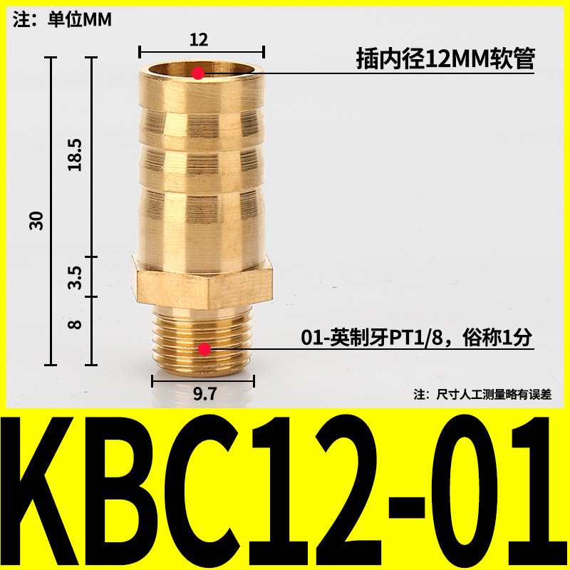 Boquilla de gas tipo pagoda con rosca externa de cobre para conexión directa con manguera de carbón, agua y gas natural, conector neumático PC6/8/10/12/14/16