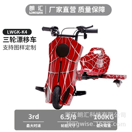 碰碰车卡丁车;沙滩车;其他滑雪用品