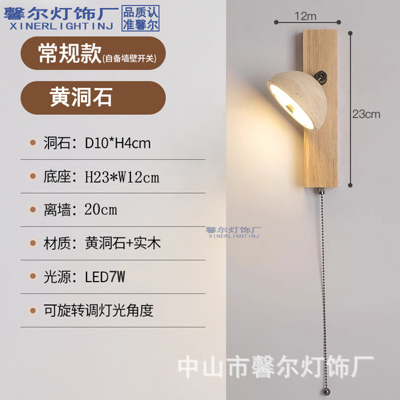 LEDミラーヘッドライトバスルームシンク和風レトロシンプルなドレッシングテーブル洗面台回転可能な壁掛け照明|undefined