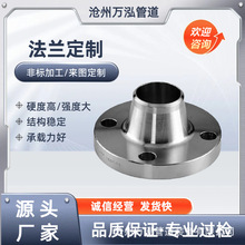 ����̼䓷��mƬ����ƽ���ǘ˷��m�PPN10PN16��С�ڏ����η��m�ӹ�