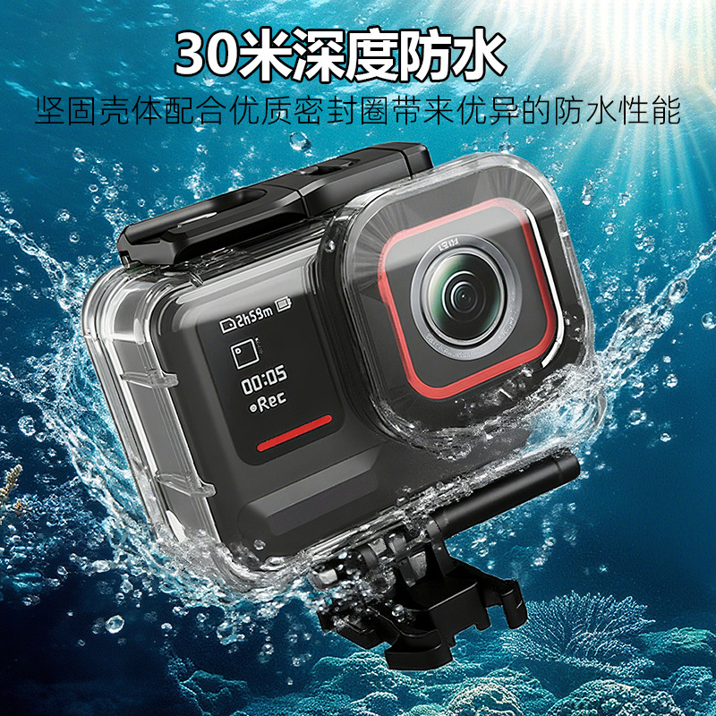 海蛙适用Insta360 Ace Pro2防水壳影石运动相机保护防水罩保护套