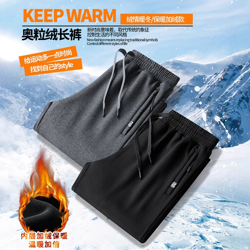 24-летние новые высококачественные осенние и зимние мужские бархатные толстые, ветрозащитные теплые брюки на открытом воздухе спортивные повседневные брюки