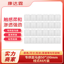 羳Electrodos padso늘OƬ 50*100o}ĦN