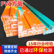 ɫ܏SPVCzήͲĲɫιˮഩPVCʾ