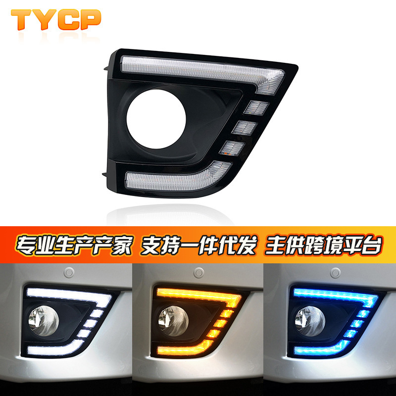 Aplicable para Toyota 14 - 17 Corolla diurna luces de funcionamiento