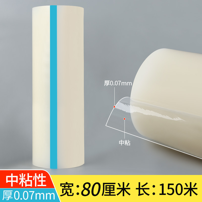 Película transparente PE electrostática anti-rañazo piezas moldeadas por inyección de alta luz placa de PC espejo película protectora acrílica película protectora a prueba de polvo