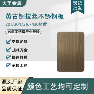 �����Q�y�S���~���P䓰� 201/304ɫ�͆��⿹ָ�y���z�S�~���P䓰�