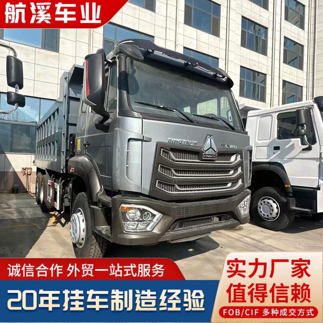 Overseas-Specific Delong F3000 6X4 Dump Truck, Right-Hand Drive, Euro 2/Euro 3, Engineering Dump Truck