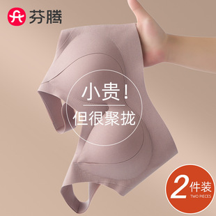 Fenton's Same Style Lifting Anti-Sagging Push-Up Bra for Women with Big Breasts, Small Breasts, Adjustable Soft Support, Seamless Beautiful Back