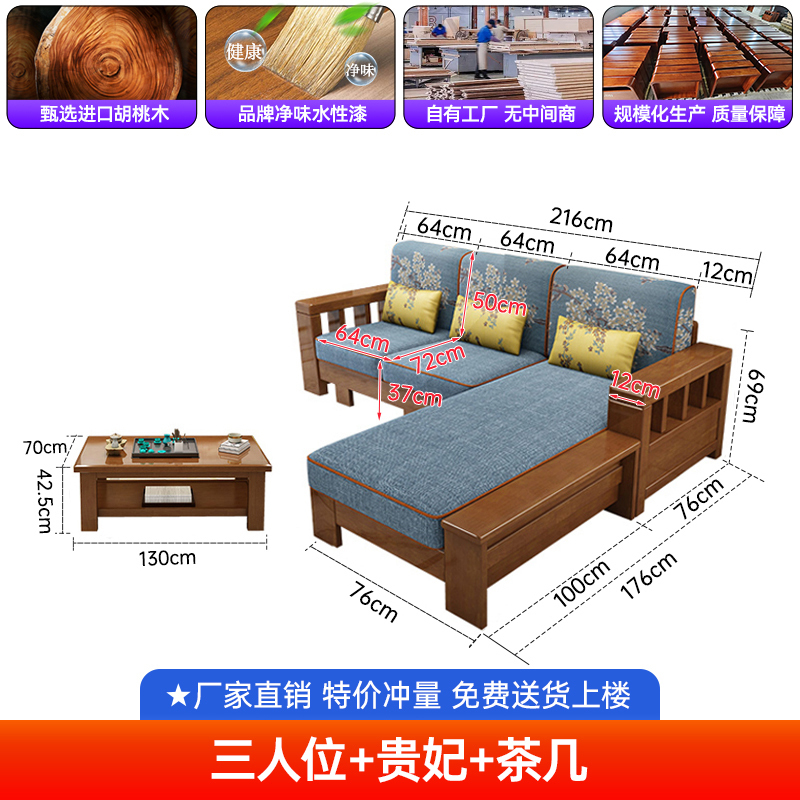 实木沙发现代简约客厅小户型新中式实木家具木质布艺可拆洗木沙发|undefined
