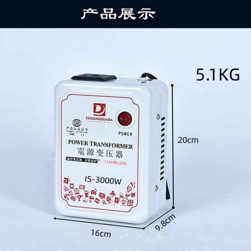110V to 220V3000W voltage converter 220V3000W power converter 3000W transformer