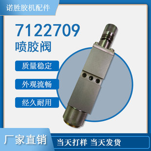 ���z�y���7122709�M�ڟ����z�C��Q�㲿���S��ֱ�N�����z�C���