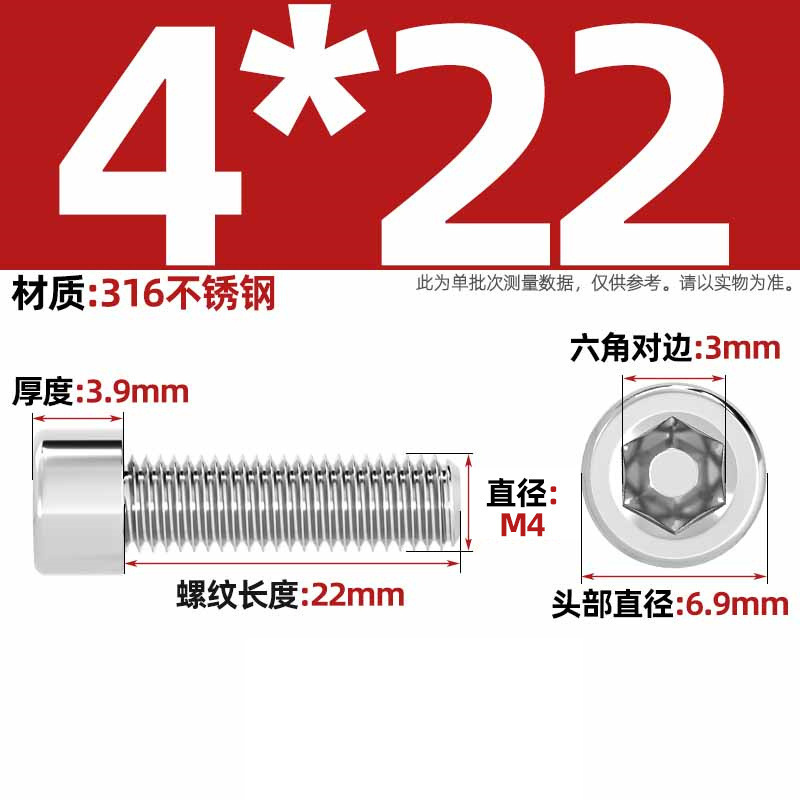 316ステンレス滑らかな円柱の頭の六角のねじのコップの光の頭はローラーのねじがありません。|undefined