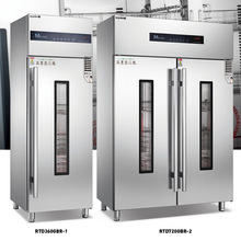 美厨 智能光波热风循环消毒柜  不锈钢 商用大容量高温消毒柜