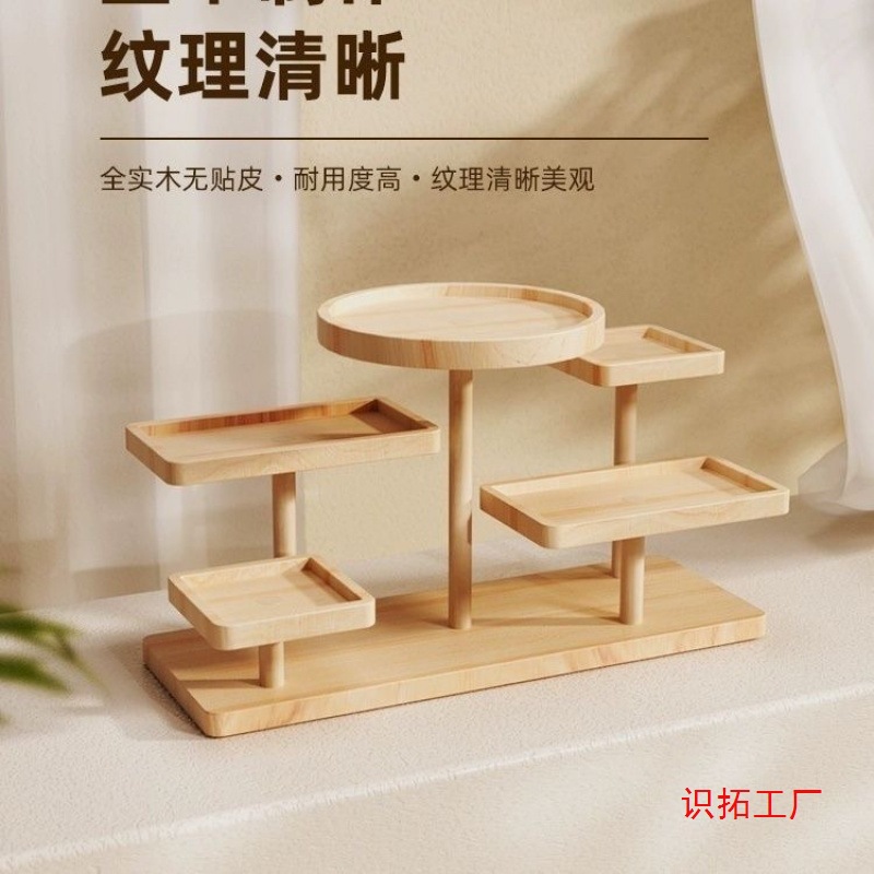 摆摊展示架阶梯实木创意饰品摆件陈列架收纳点心多肉收纳架in新款