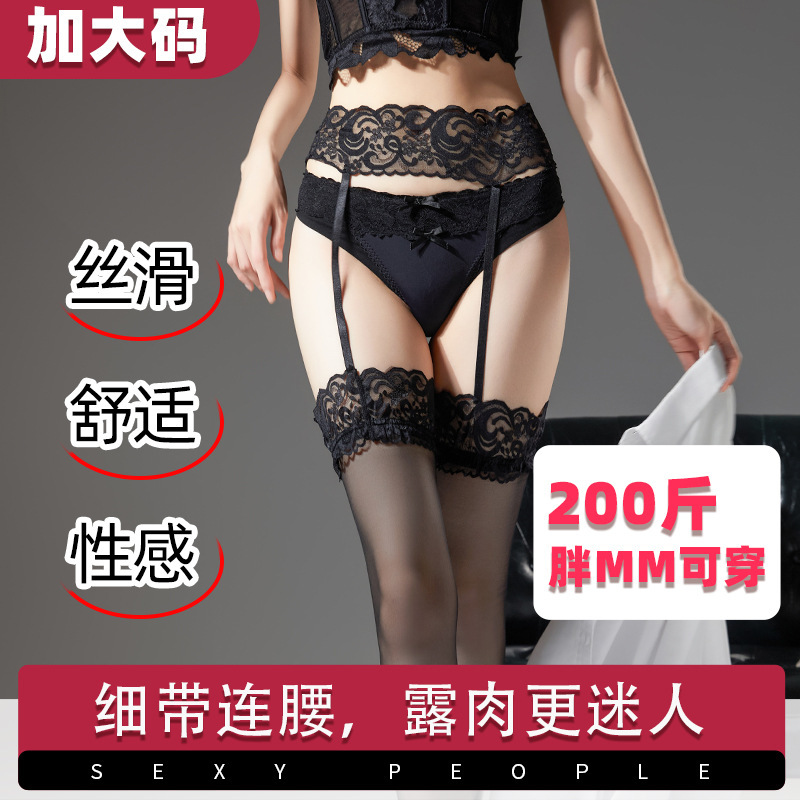 Sexy lace stockings ultra-thin over-the-knee stockings thigh black silk high stockings integrated suspenders stockings anti-hook Sexy lace stockings ultra-thin over-the-knee stockings thigh black silk high stockings integrated suspenders stockings anti-hook