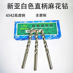 ��ȫĥ��ֱ���黨��^��荾�HSS�����ֱ����^0.5 5 6 -14.5mm