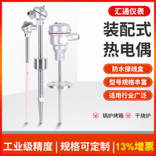 �b��ʽ���ż���P�S�͸ߜ��K�П�������PT100�ضȂ�����