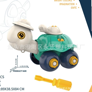 生产定制各种卡通可拆装卡通动物乌龟可印LOGO赠品拼装积木