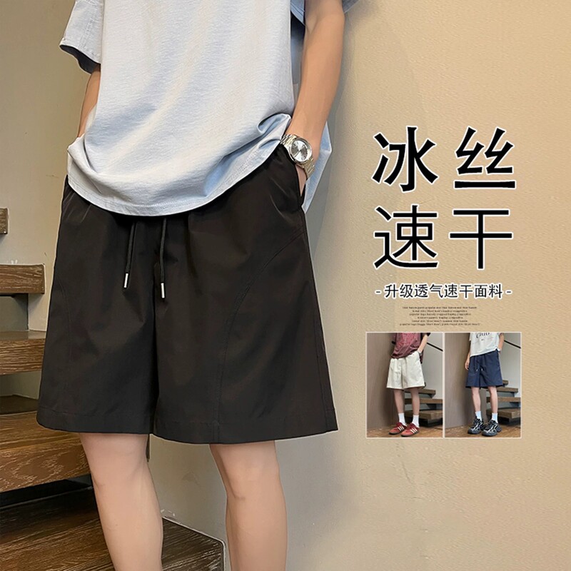 Summer Youth Sports Quick-Drying Shorts, Loose Straight-Leg Casual Versatile Breathable Ice Silk Shorts for Men to Wear Outside in Summer