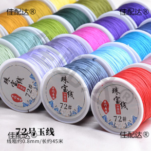����diy�Ʒ�K�ֹ������K̨����45����ĥ
