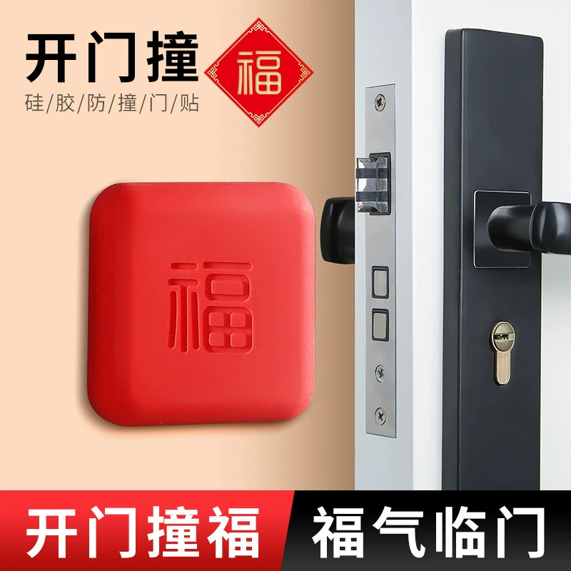 Новая наклейка для предотвращения столкновений с дверным стопором, дверной стопор без сверления, силиконовая накладка для предотвращения столкновений на дверной ручке ванной комнаты.