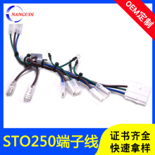 游戏机内部灯光线束VLR-03V控制线STO-41T-187N多头端子护套线