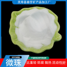 油漆涂料保温材料填充用空心玻璃微珠 中空轻质填充料玻璃微珠