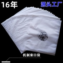 定制无纺布束口袋印刷LOGO各种规格防尘袋包装袋抽绳袋加厚防尘