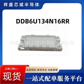 集成电路;高压熔断器;整流二极管