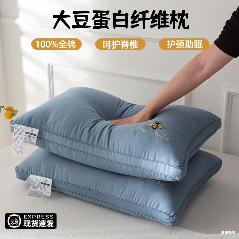 綿枕 5 つ星ホテル純綿枕コア学生男性と女性の頚椎枕家庭用睡眠ソフト枕低反発|undefined