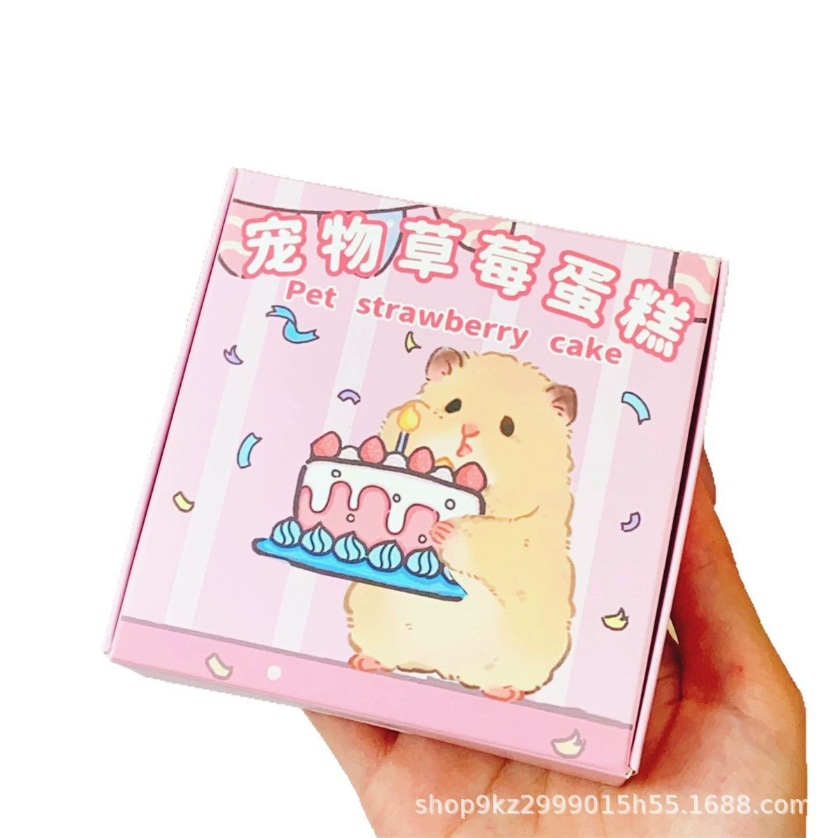 Подарочная коробка с лакомствами для дня рождения (маленький питомец) — клубника или черника, набор из 3 лакомств для хомяков