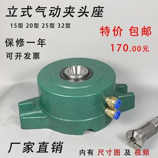 15��20��25��32����ʽ��ӊA�^�����ɿ����Ԅӻ��A�ߊA�����P