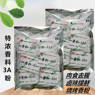 ������AAA�� 3a���� ���r�� ���ㄩ �{������Ʒȥ�ȷ�1kg/���]