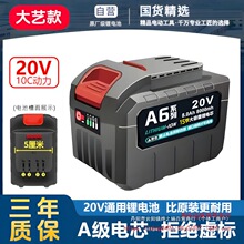 ͨ�ô�ˇA6���ĥ�C��N�늳ذ���������и�C��䏴�����