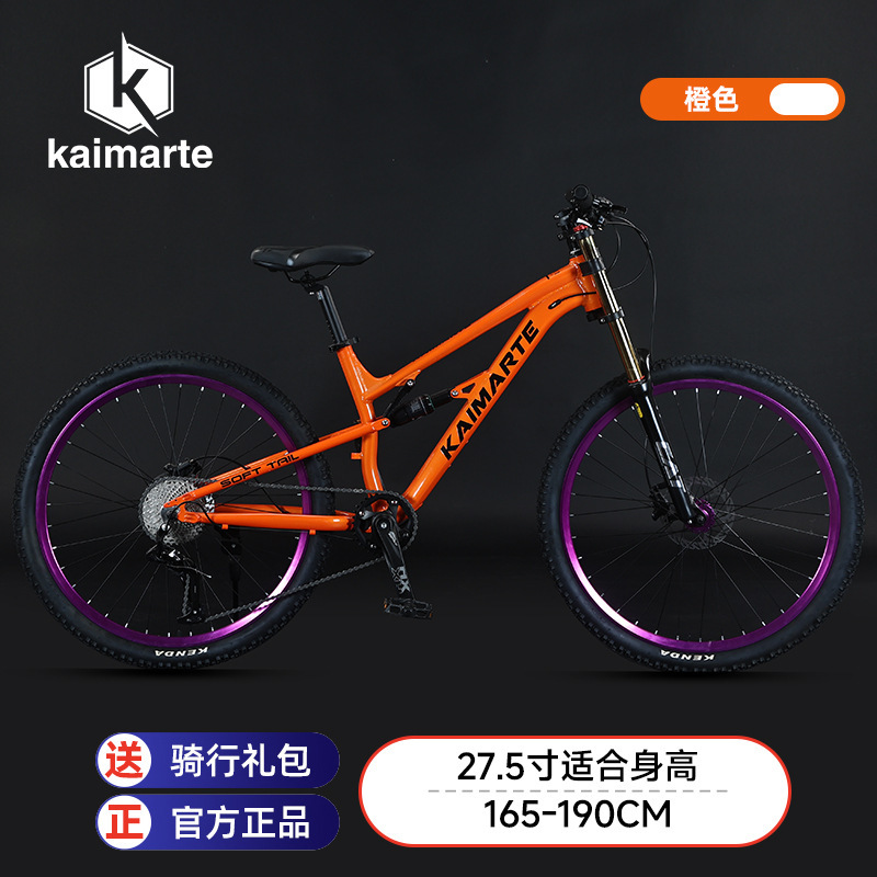 Venta directa de fábrica Bicicleta de montaña de descenso rápido de 27,5 pulgadas Aleación de aluminio freno de aceite de cola suave absorción de impactos Bicicleta de montaña