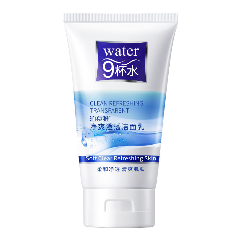 Boquanya limpieza y refrescante limpiador facial limpieza profunda hidratante cuidado de la piel hidratante no apretado limpiador facial al por mayor
