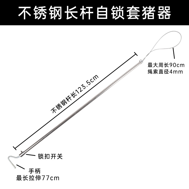 Conjunto de metal conjunto de estabilizador de dispositivo de cerdo cuerda de cerdo cubierta de cerdo titular de cerdo dispositivo atado a perro conjunto de cerdo tipo palo