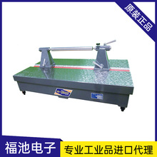 日本大菱OBISHI万能工作台同心度测量仪SE104 SE105