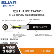 ������|SIJARMSFLEX-MP801PUR����ø������̈́����طN������ĥ