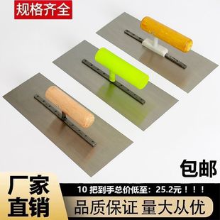 Paint Tools Putty Scraper Large and Small Iron Trowel Scraper Iron Plate Putty Knife Thickened Putty Knife