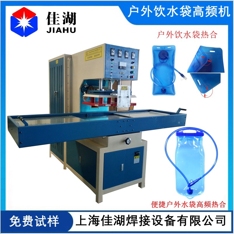 （膜结构焊接机）膜材热合机 高周波篷布熔接机-上海佳湖制造